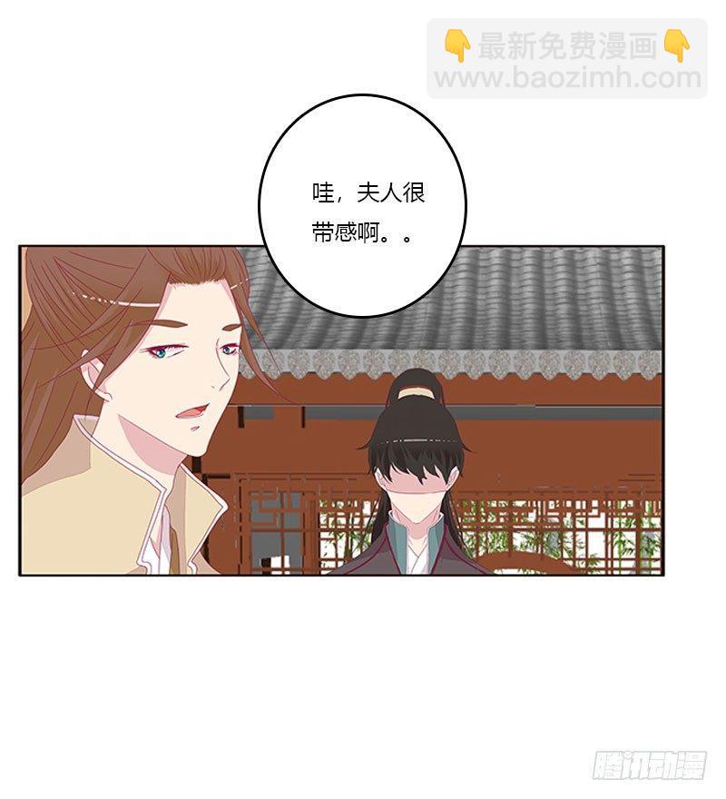 胸部困扰(1/2)-第43话
