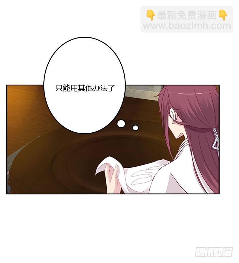 胸部困扰(1/2)-第43话