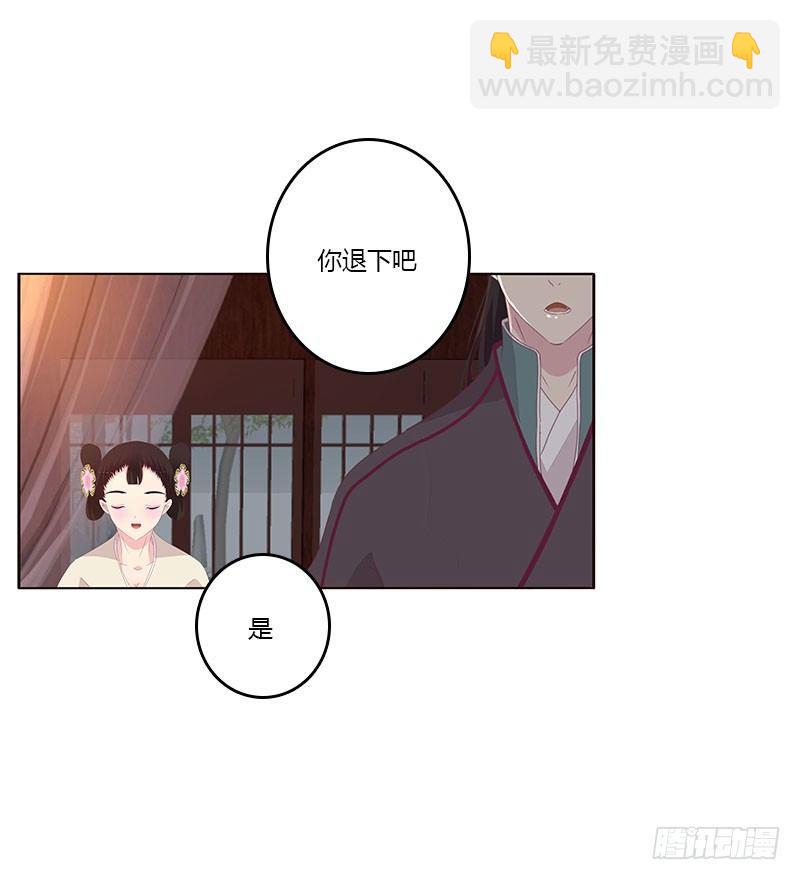 胸部困扰(1/2)-第43话