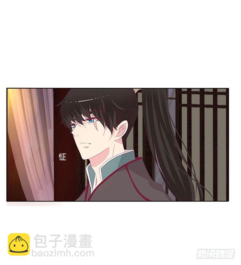 胸部困扰(1/2)-第43话