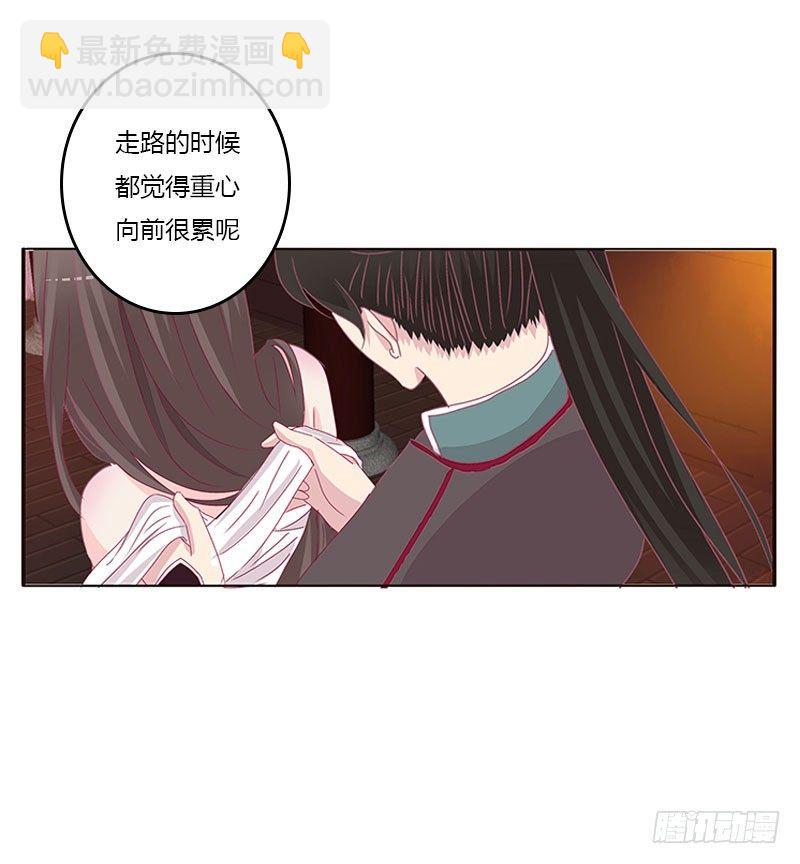 胸部困扰(1/2)-第43话