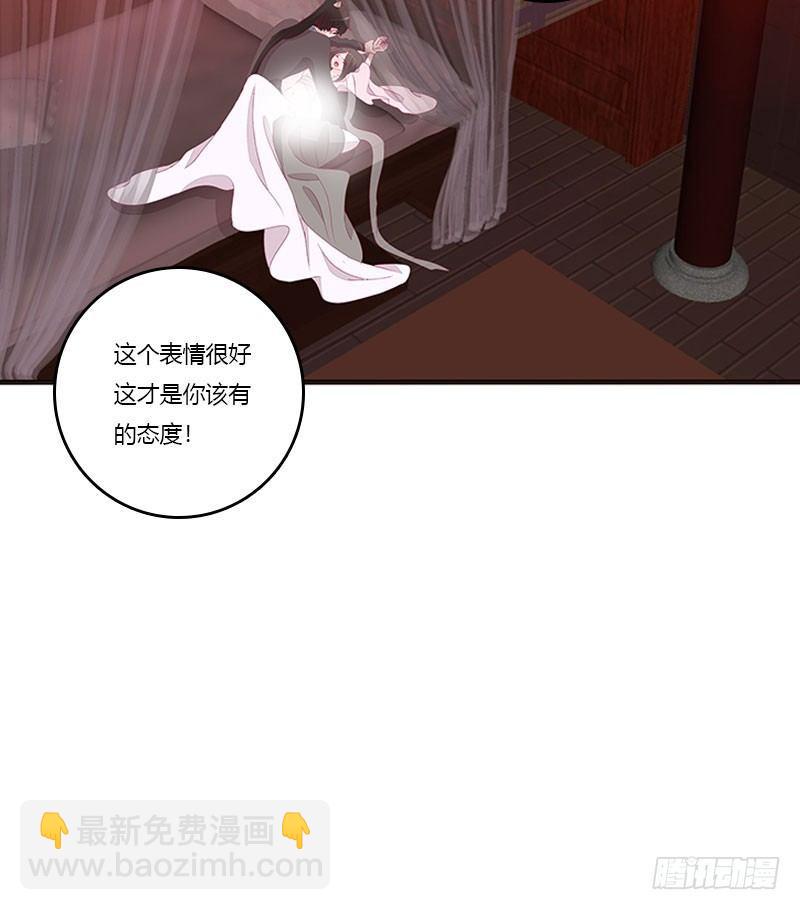 春光无限(1/2)-第45话