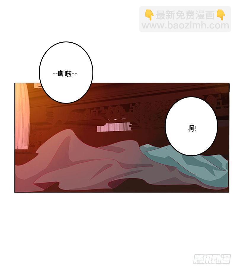 春光无限(1/2)-第45话
