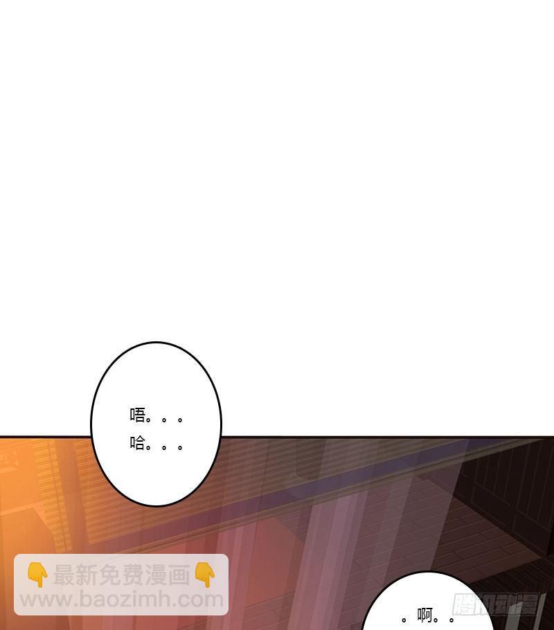 春光无限(1/2)-第45话