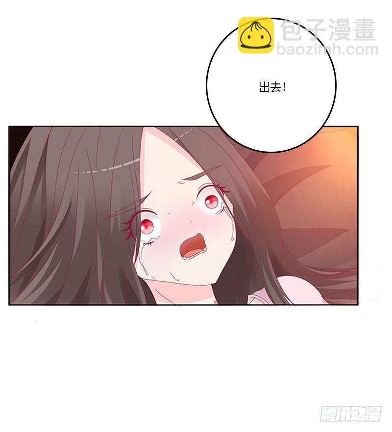 春光无限(1/2)-第45话