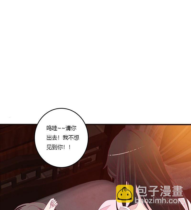 春光无限(1/2)-第45话