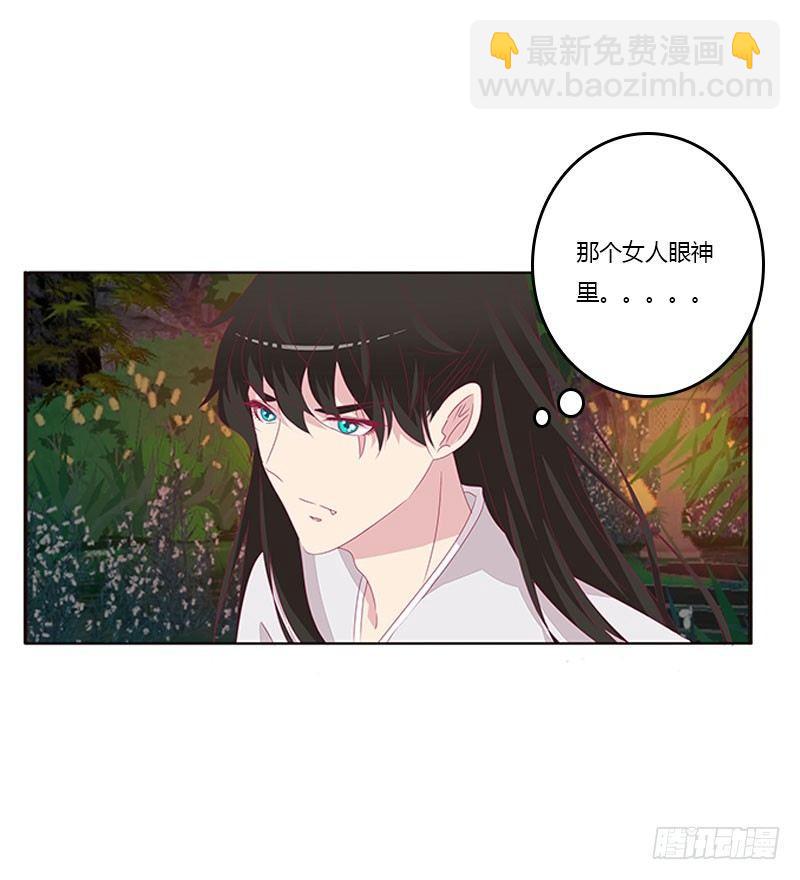 春光无限(1/2)-第45话