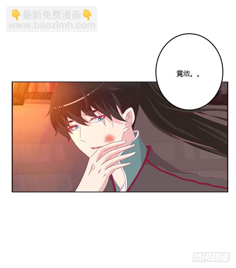 春光无限(1/2)-第45话