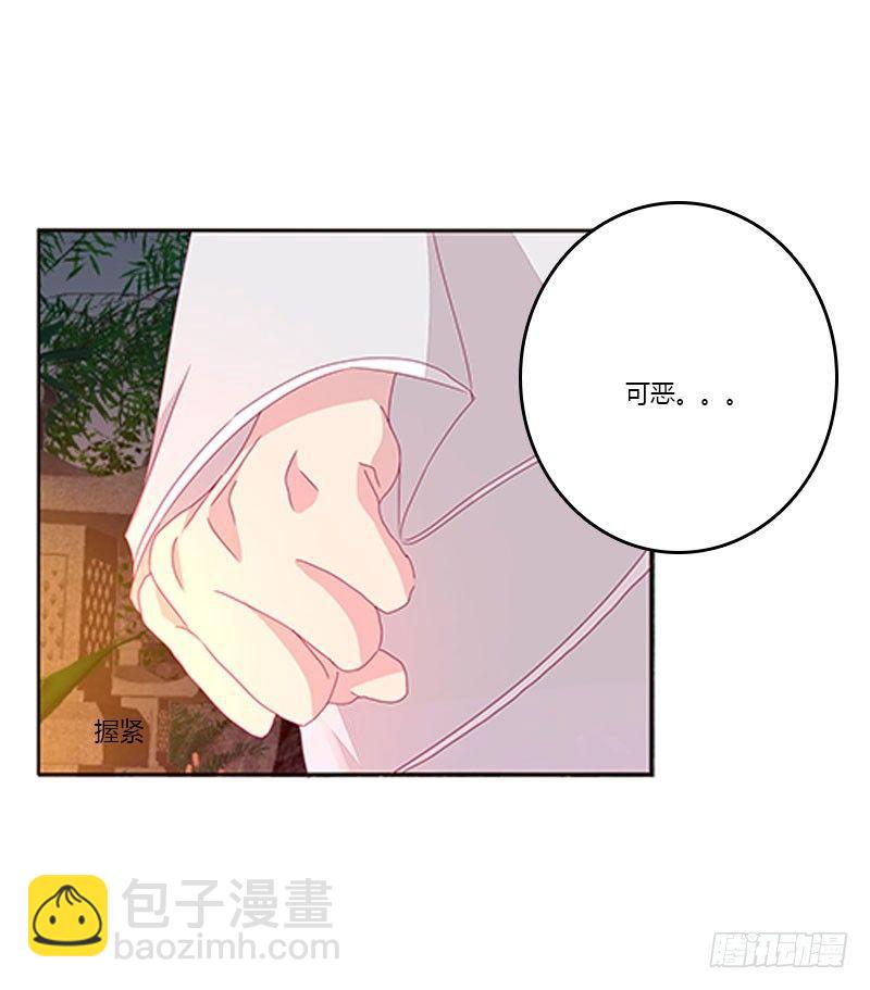 春光无限(1/2)-第45话