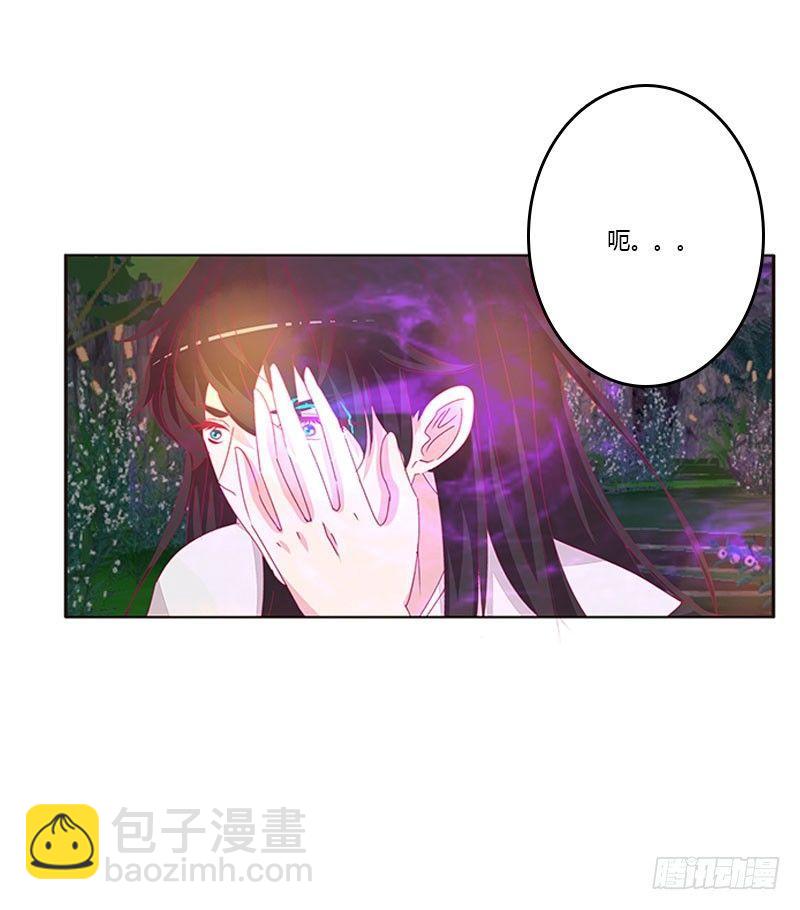 春光无限(1/2)-第45话