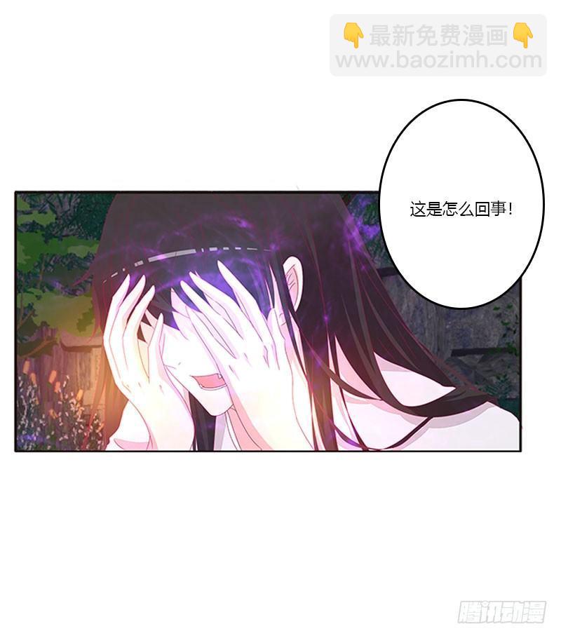 春光无限(1/2)-第45话