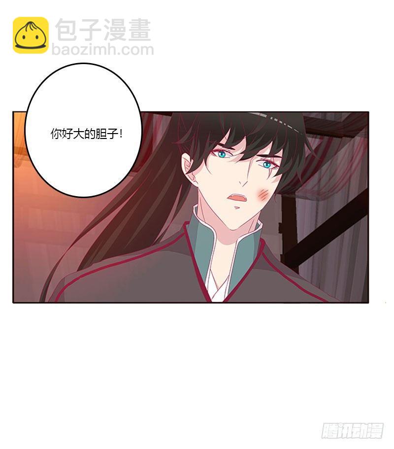 春光无限(1/2)-第45话
