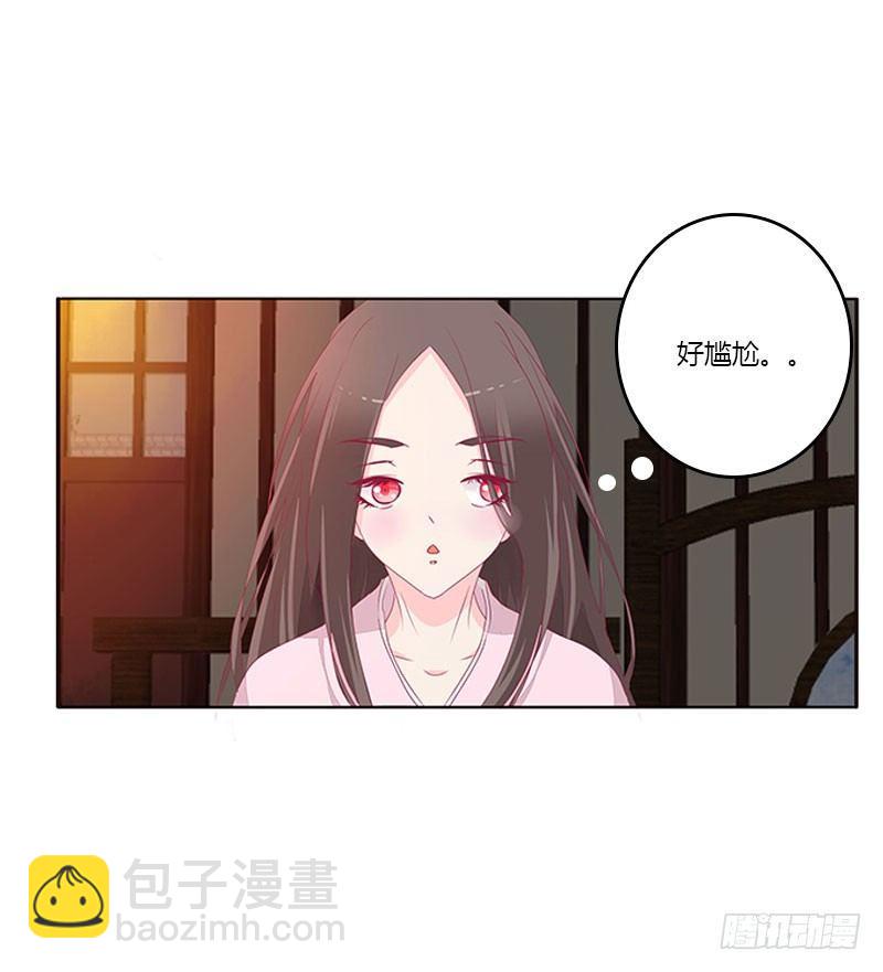 情难自禁(1/2)-第47话