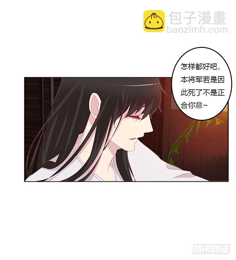 情难自禁(1/2)-第47话