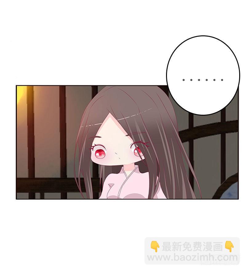 情难自禁(1/2)-第47话