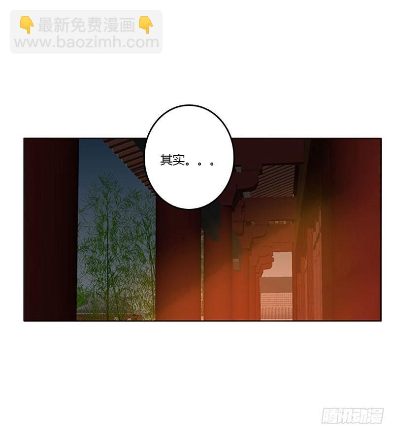 情难自禁(1/2)-第47话