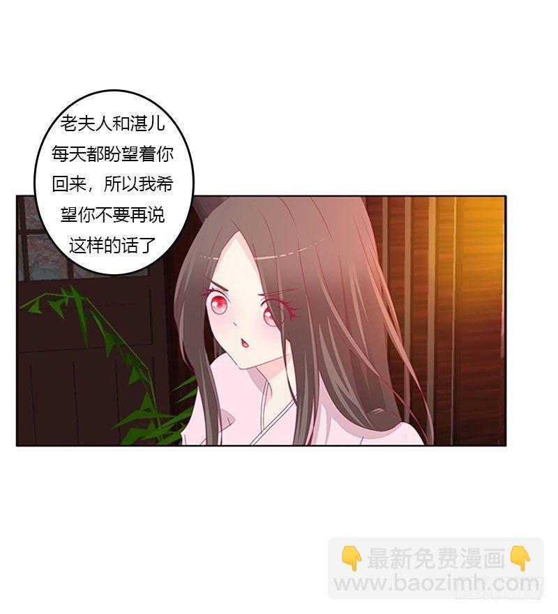 情难自禁(1/2)-第47话