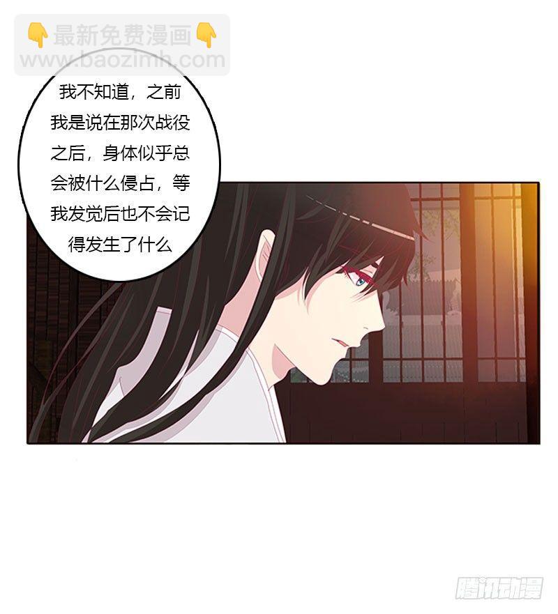 情难自禁(1/2)-第47话