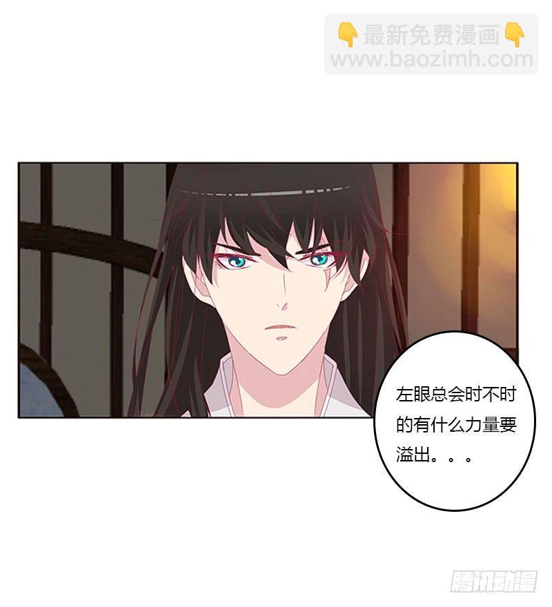 情难自禁(1/2)-第47话