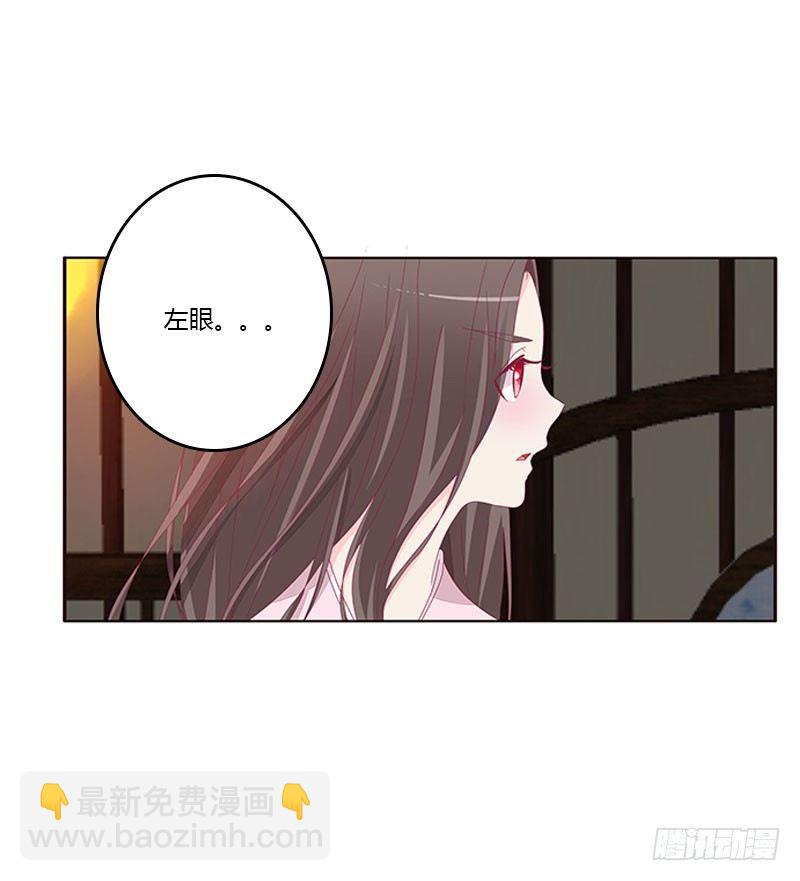 情难自禁(1/2)-第47话