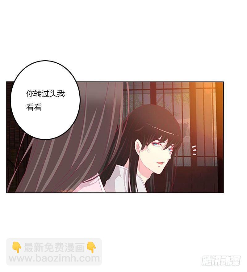 情难自禁(1/2)-第47话