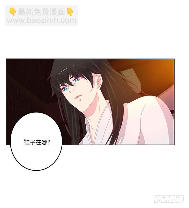 情难自禁(1/2)-第47话