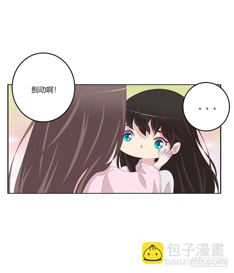 情难自禁(1/2)-第47话