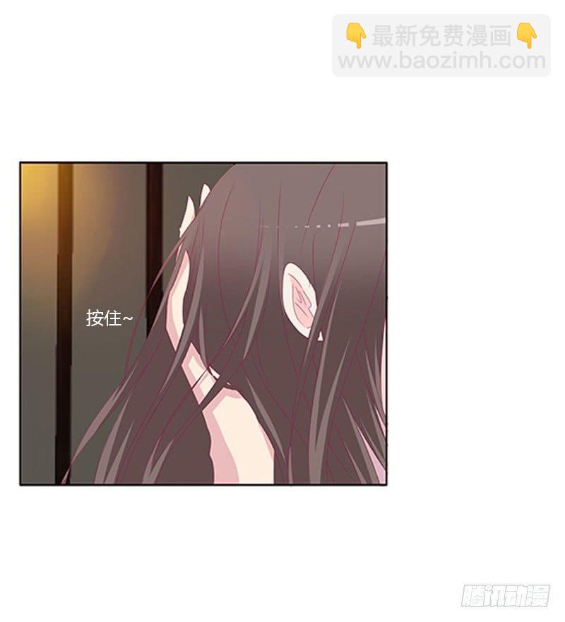 情难自禁(1/2)-第47话