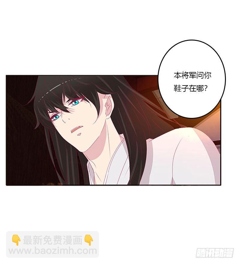 情难自禁(1/2)-第47话