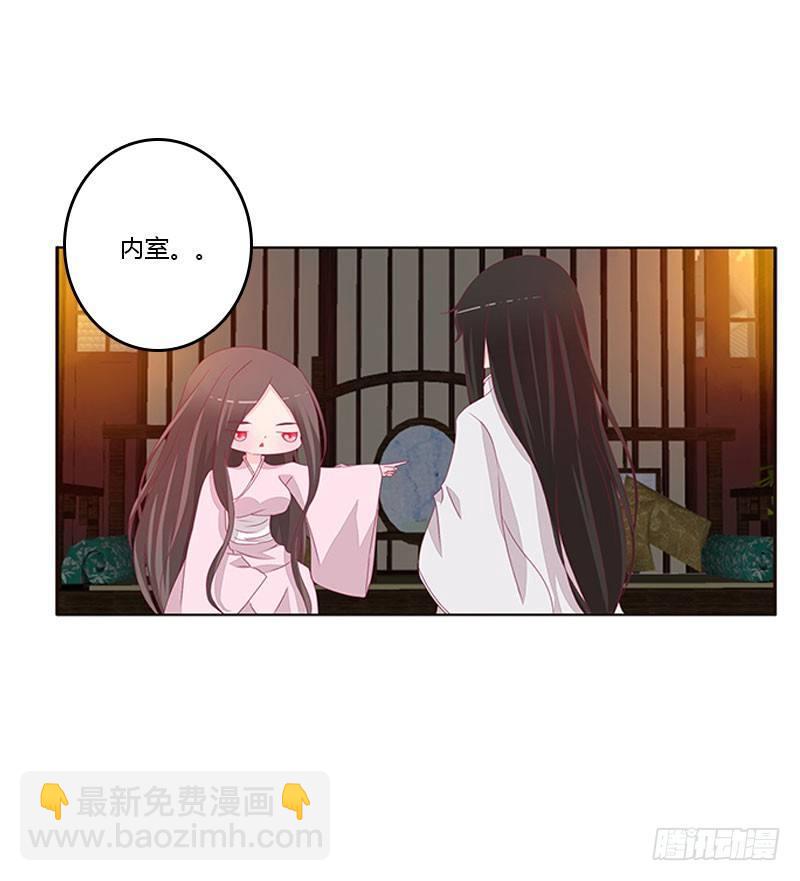 情难自禁(1/2)-第47话