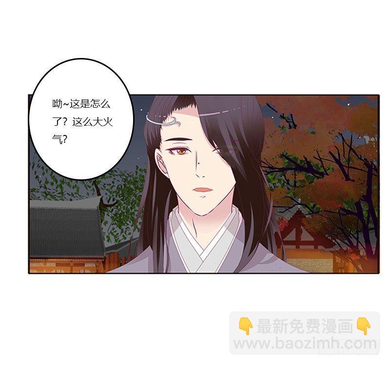 将军请注意你的手-第49话