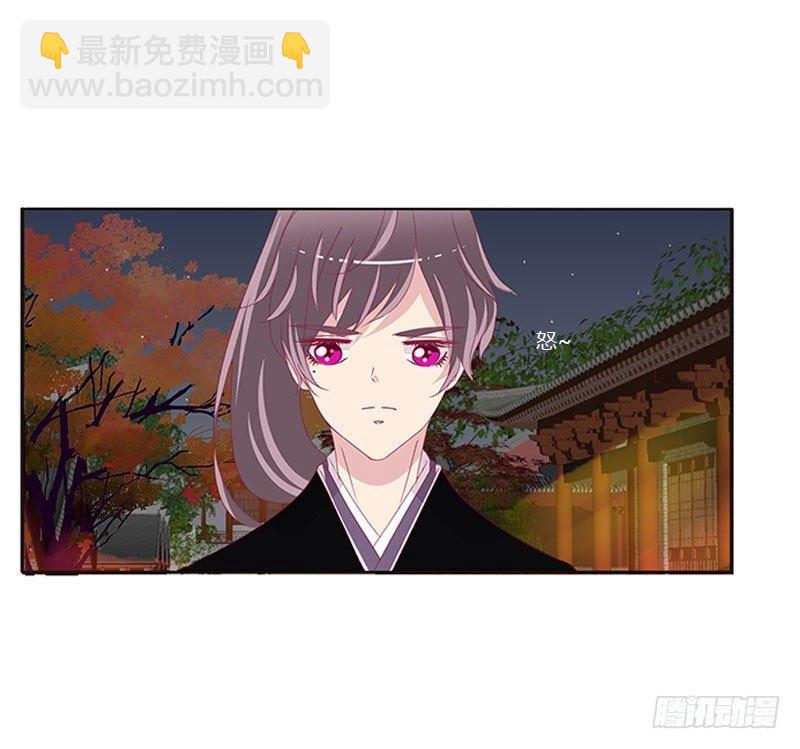 将军请注意你的手-第49话