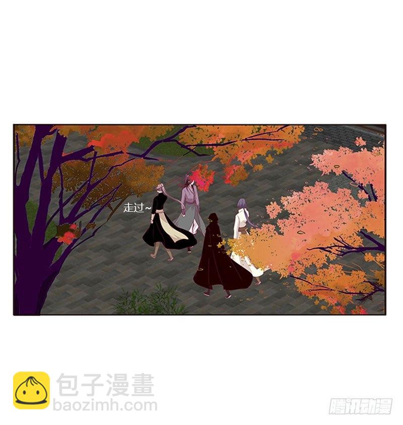 将军请注意你的手-第49话