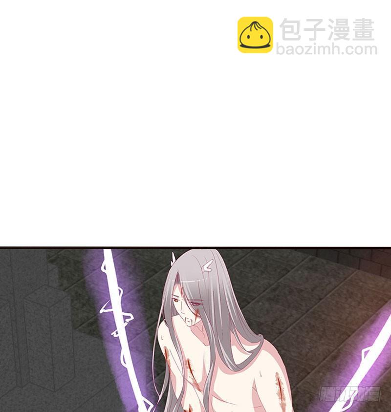 将军请注意你的手-第49话