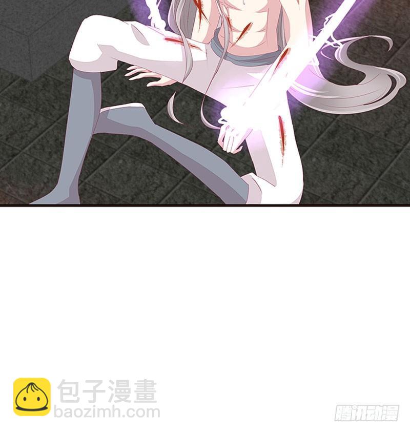 将军请注意你的手-第49话