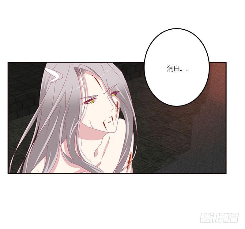 将军请注意你的手-第49话