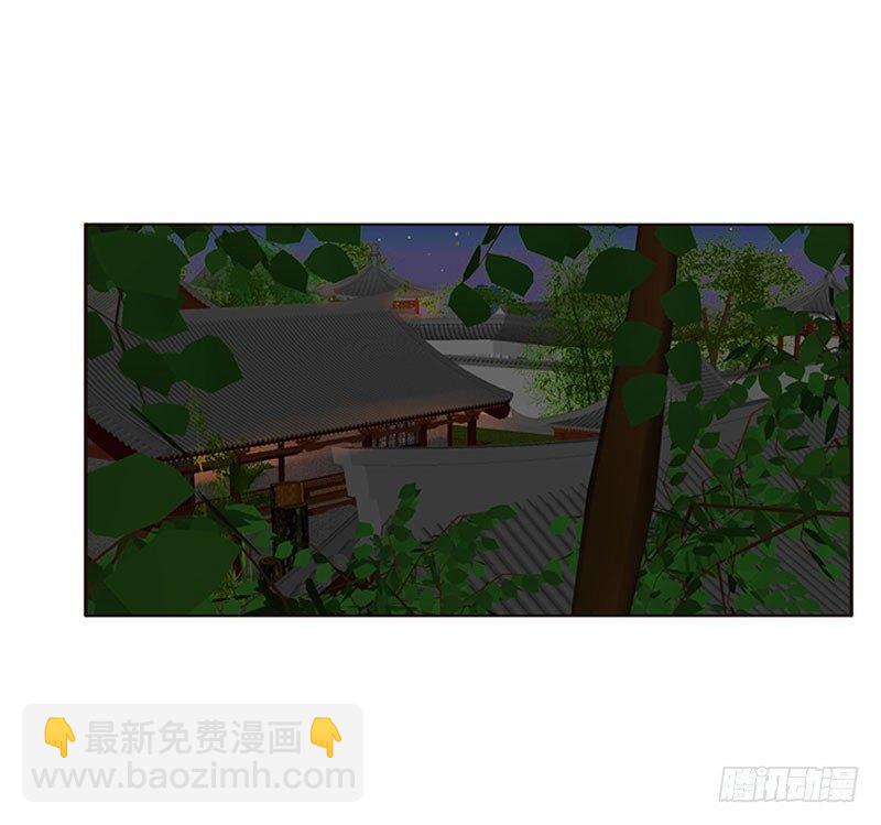 将军请注意你的手-第49话