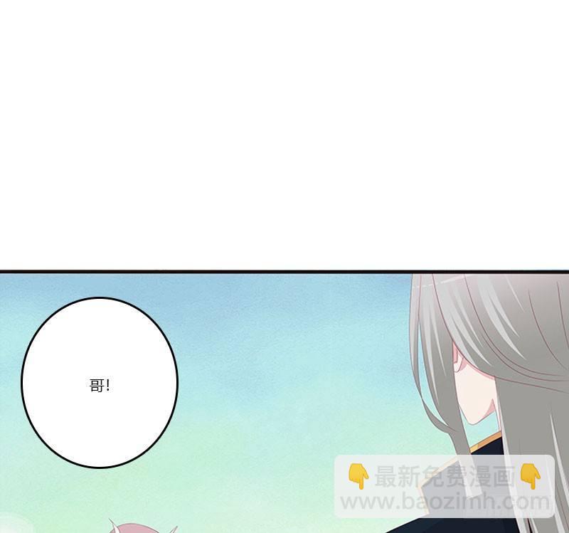 将军请注意你的手-第49话