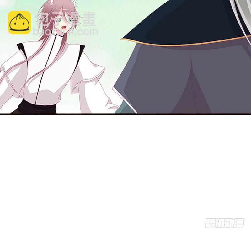 将军请注意你的手-第49话