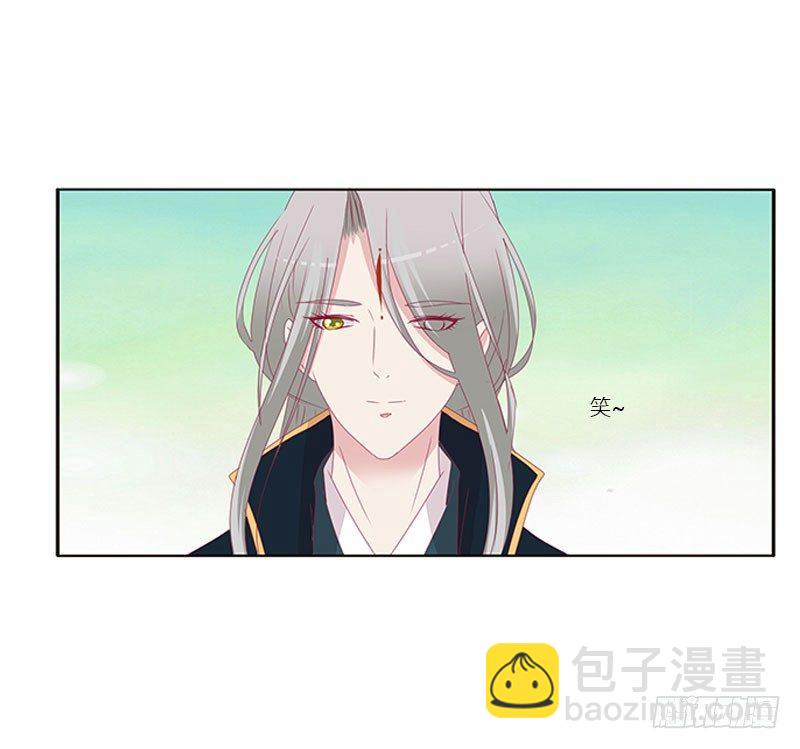 将军请注意你的手-第49话