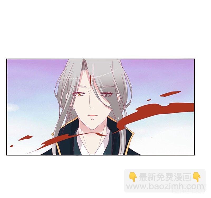 将军请注意你的手-第49话