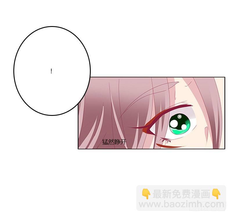 将军请注意你的手-第49话