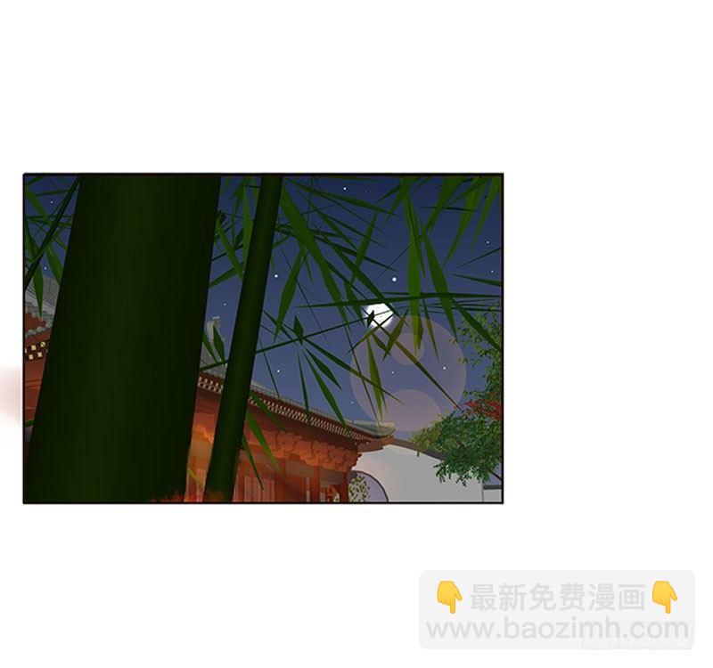 将军请注意你的手-第49话