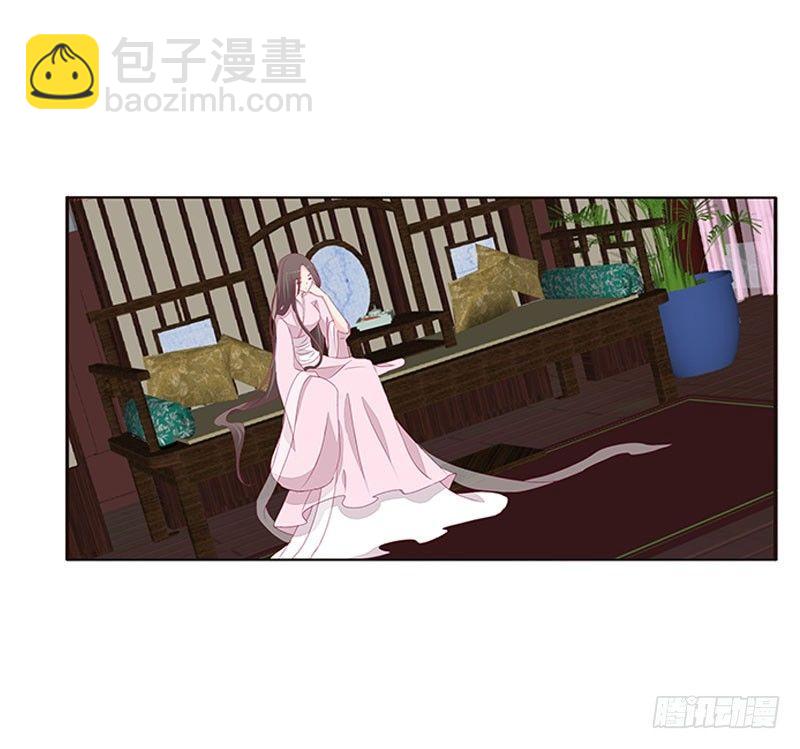 将军请注意你的手-第49话
