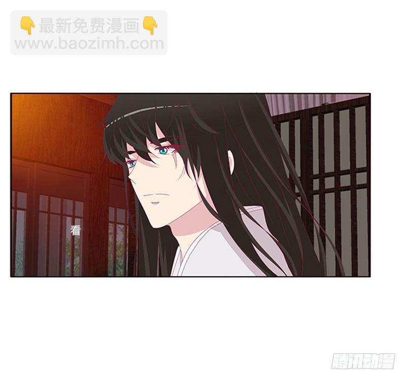 将军请注意你的手-第49话