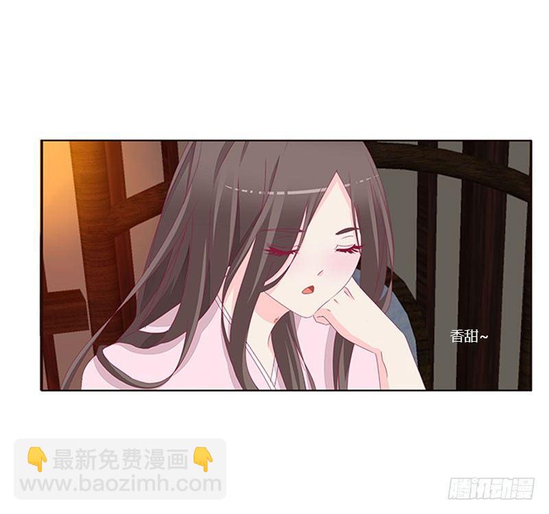 将军请注意你的手-第49话