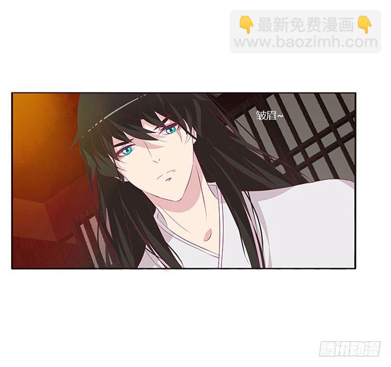 将军请注意你的手-第49话