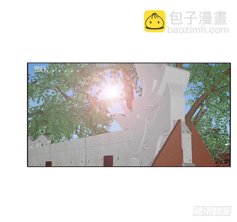 将军请注意你的手-第49话