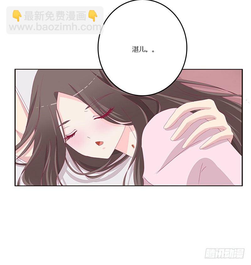 将军请注意你的手-第49话