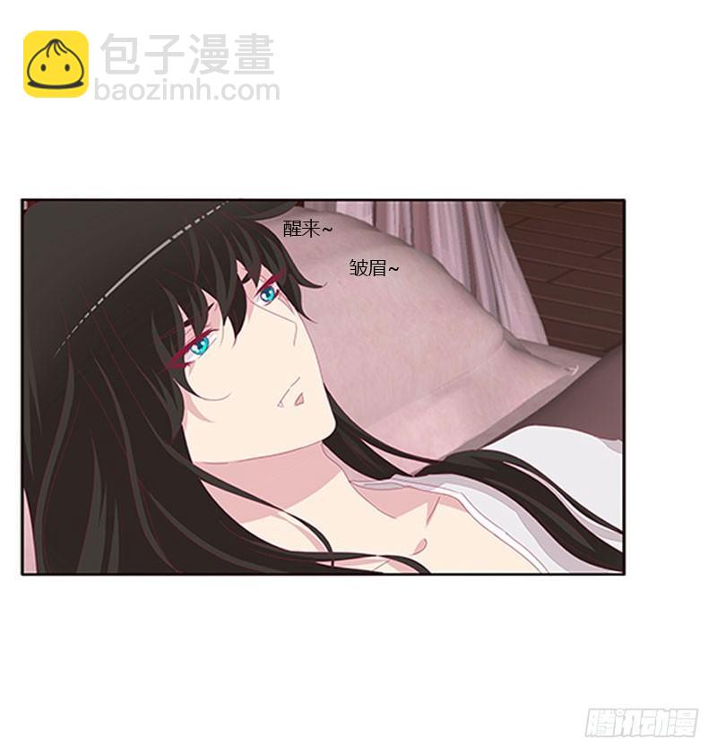 将军请注意你的手-第49话